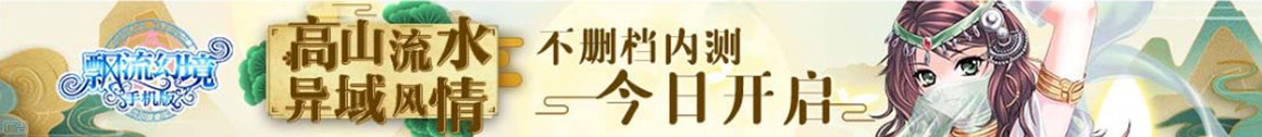 日中必移网